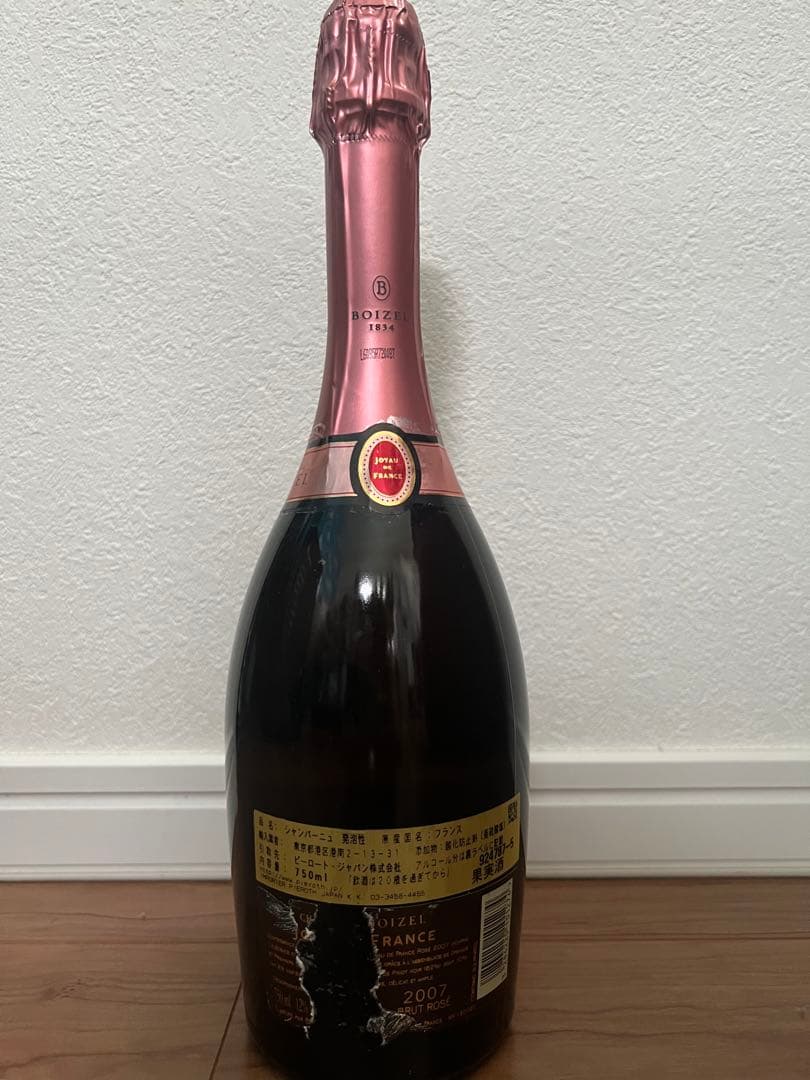 ボワゼル・シャンパーニュ ジョワイヨ・ドゥ・フランス ロゼ (2007)