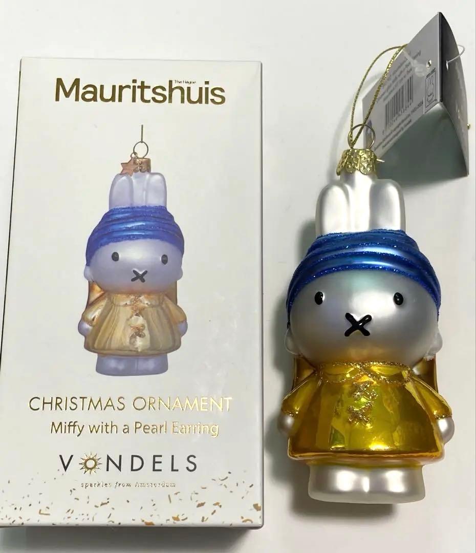 ミッフィー x マウリッツハウス美術館限定 フェルメール　クリスマスオーナメント