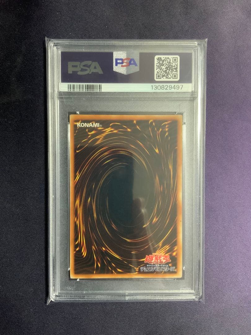 ユーフォロイドファイター レリーフ psa10 遊戯王 アルティメットレア