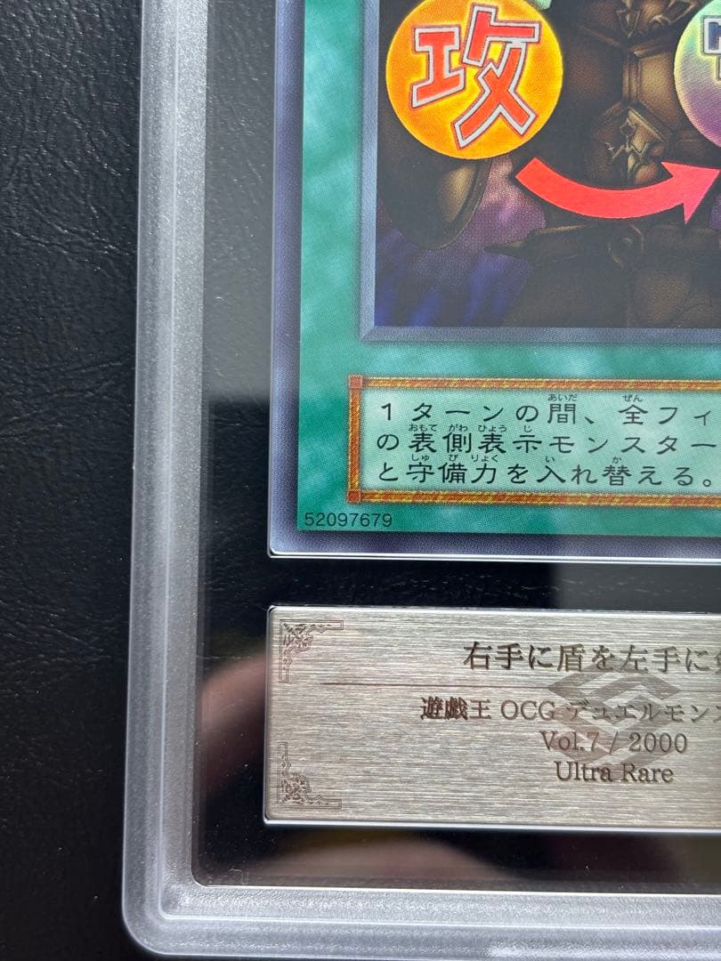 【ARS10+】右手に盾を左手に剣を 初期ウルトラ