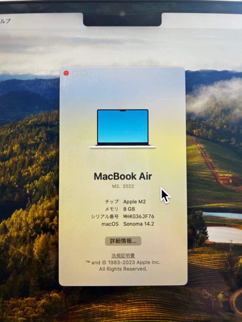 MacBook Air (M2, 2022) シルバー8GB