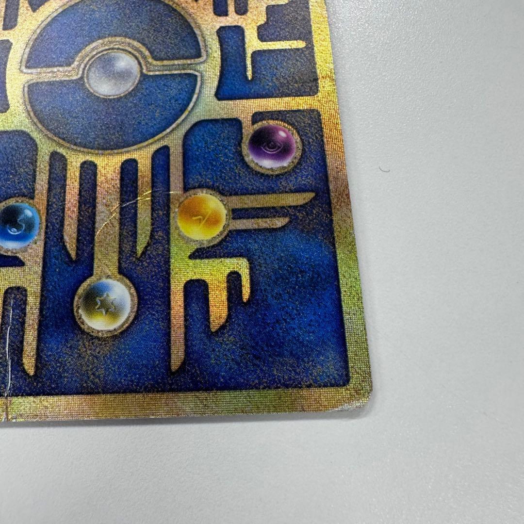 古代ミュウ　初期エラー版 Nintedo　劇場版ポケモンルギア