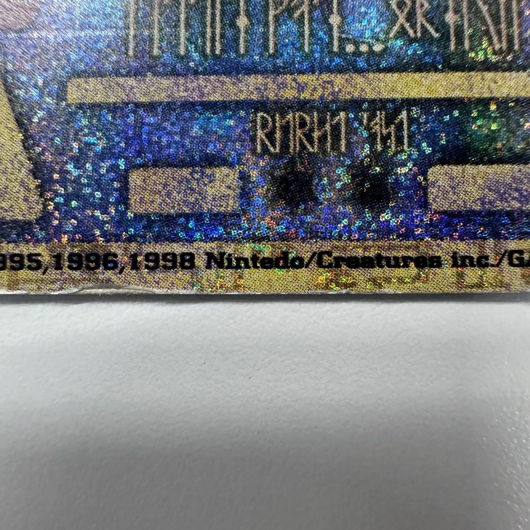 古代ミュウ　初期エラー版 Nintedo　劇場版ポケモンルギア