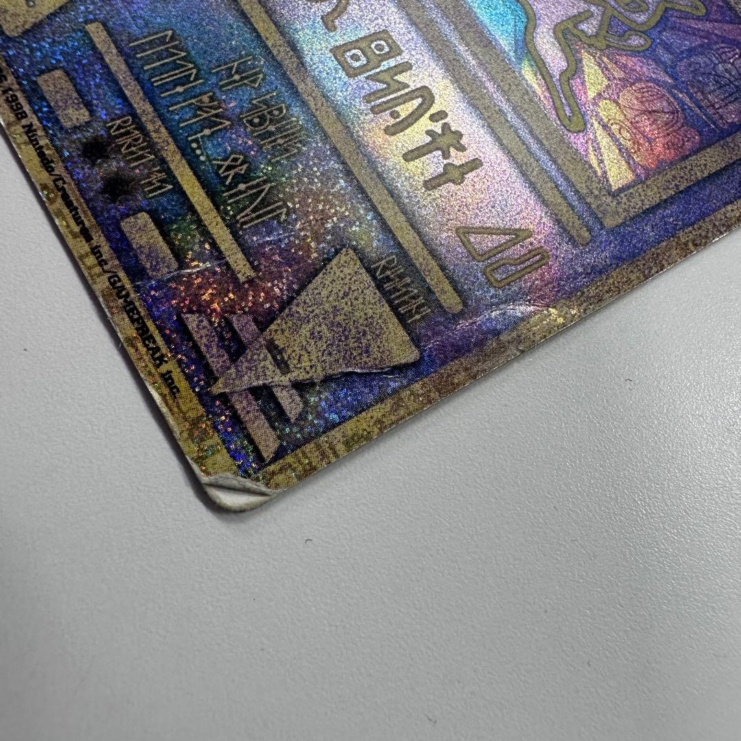 古代ミュウ　初期エラー版 Nintedo　劇場版ポケモンルギア