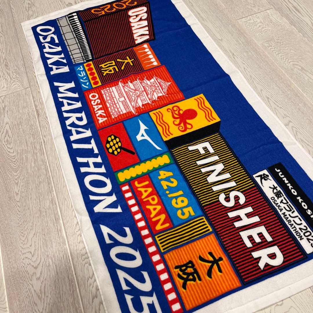大阪マラソン2025記念タオル　未使用品