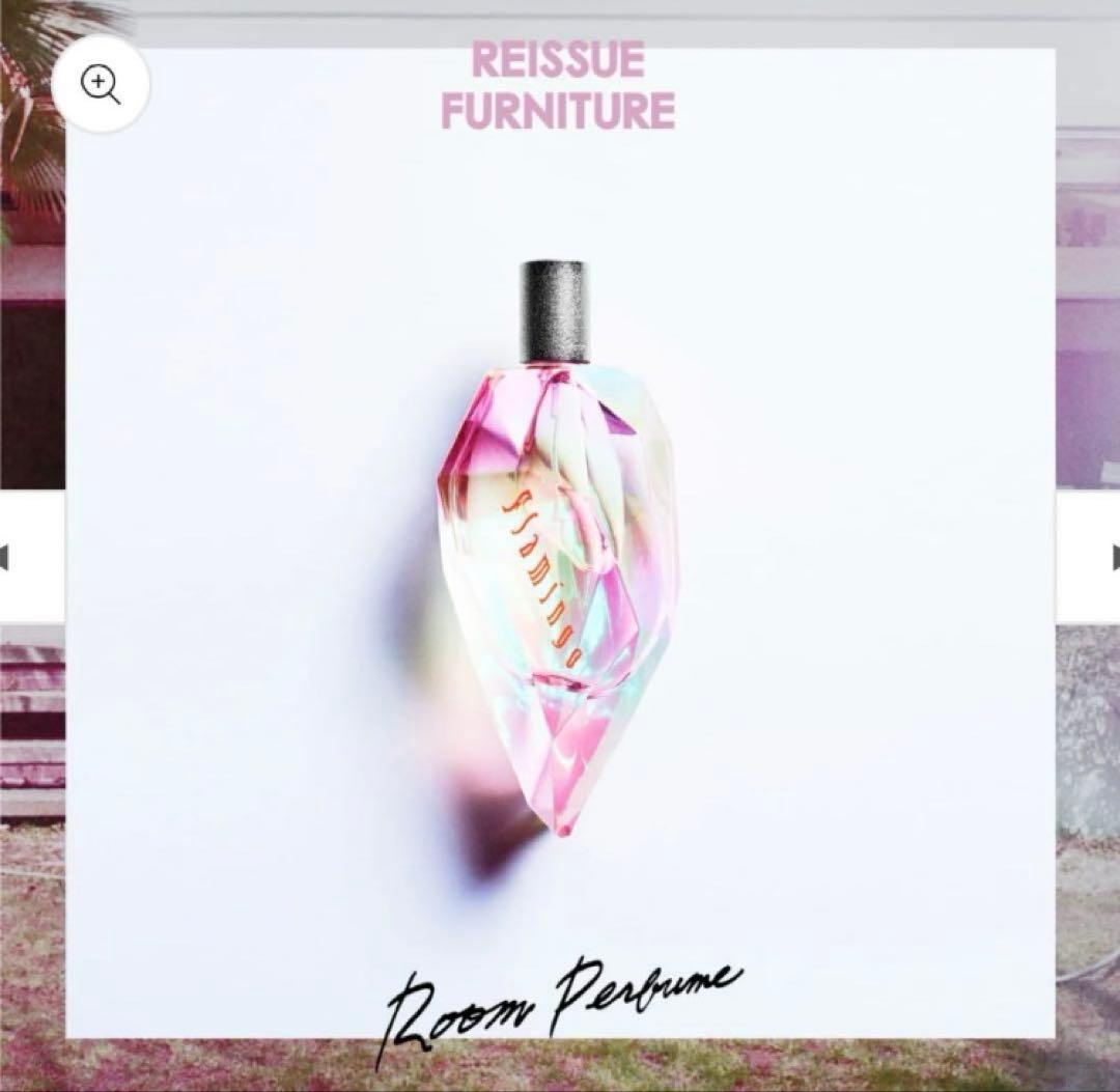 【希少.完売品】米津玄師 ルームパルファム 5本セット 銀テープ　おまけ付き