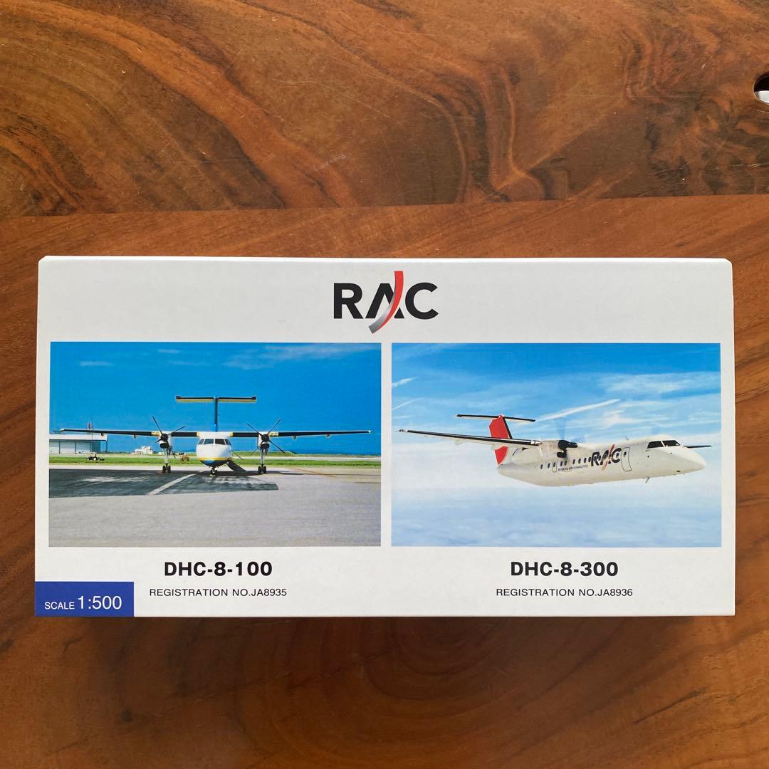 全日空商事　RAC DHC-8-100&3001:500 2機セット