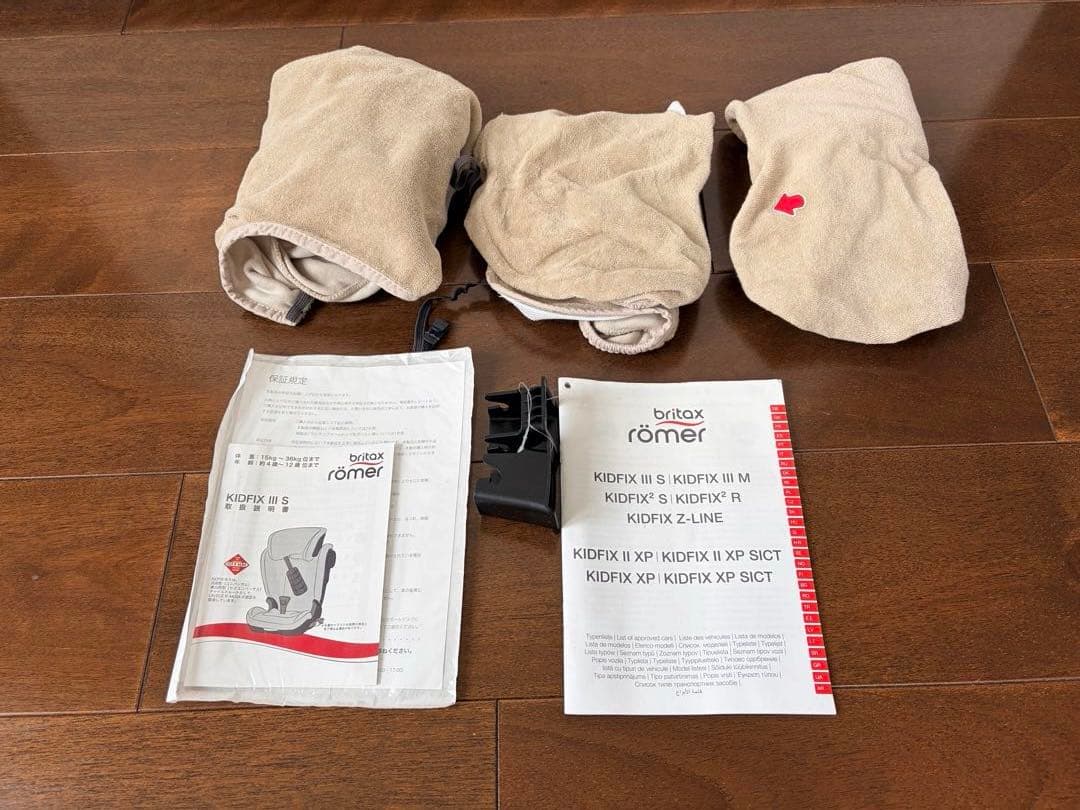【美品】Britax römer KIDFIX III S サマーカバー付