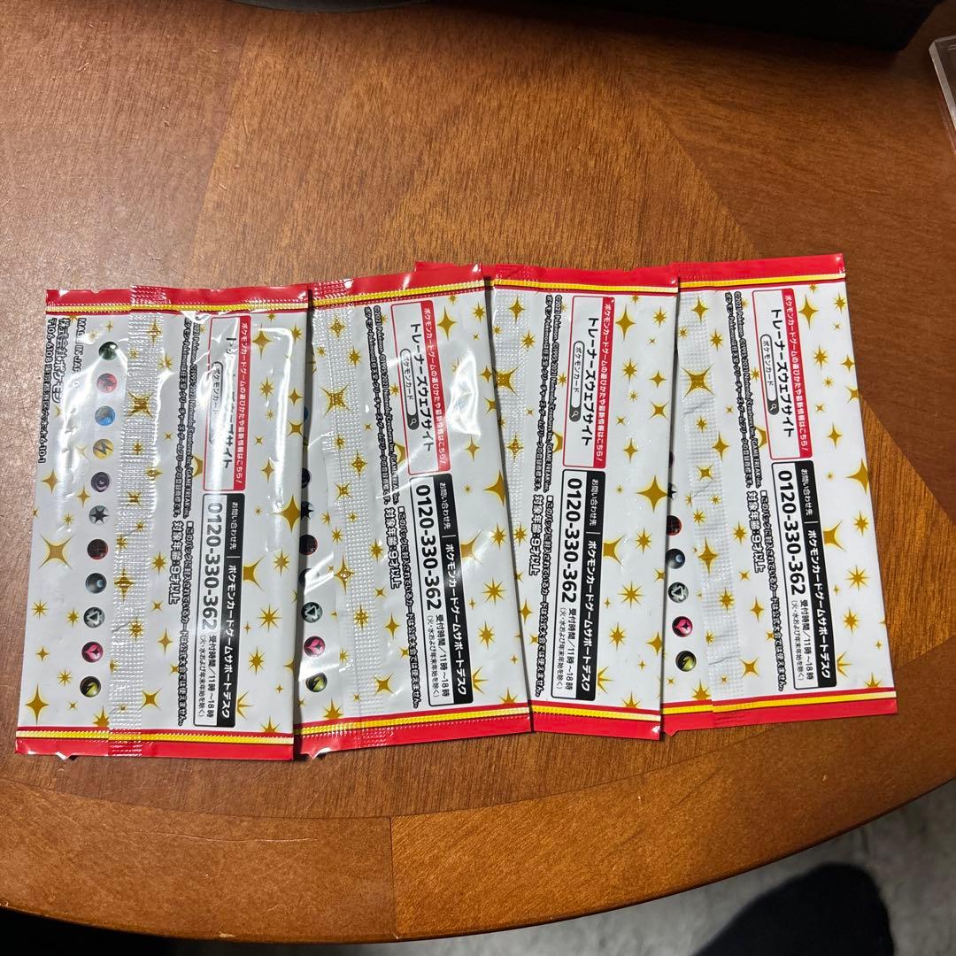 ポケモンカードゲーム 25周年記念パック 4こセット