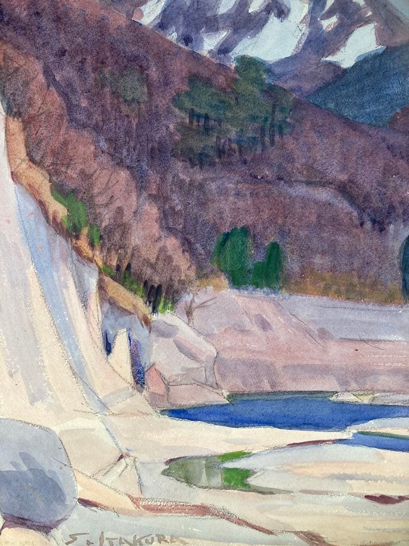 【真作保証】板倉賛治「水上風景」1930年 水彩画 直筆サイン 裏書き有り 絵画