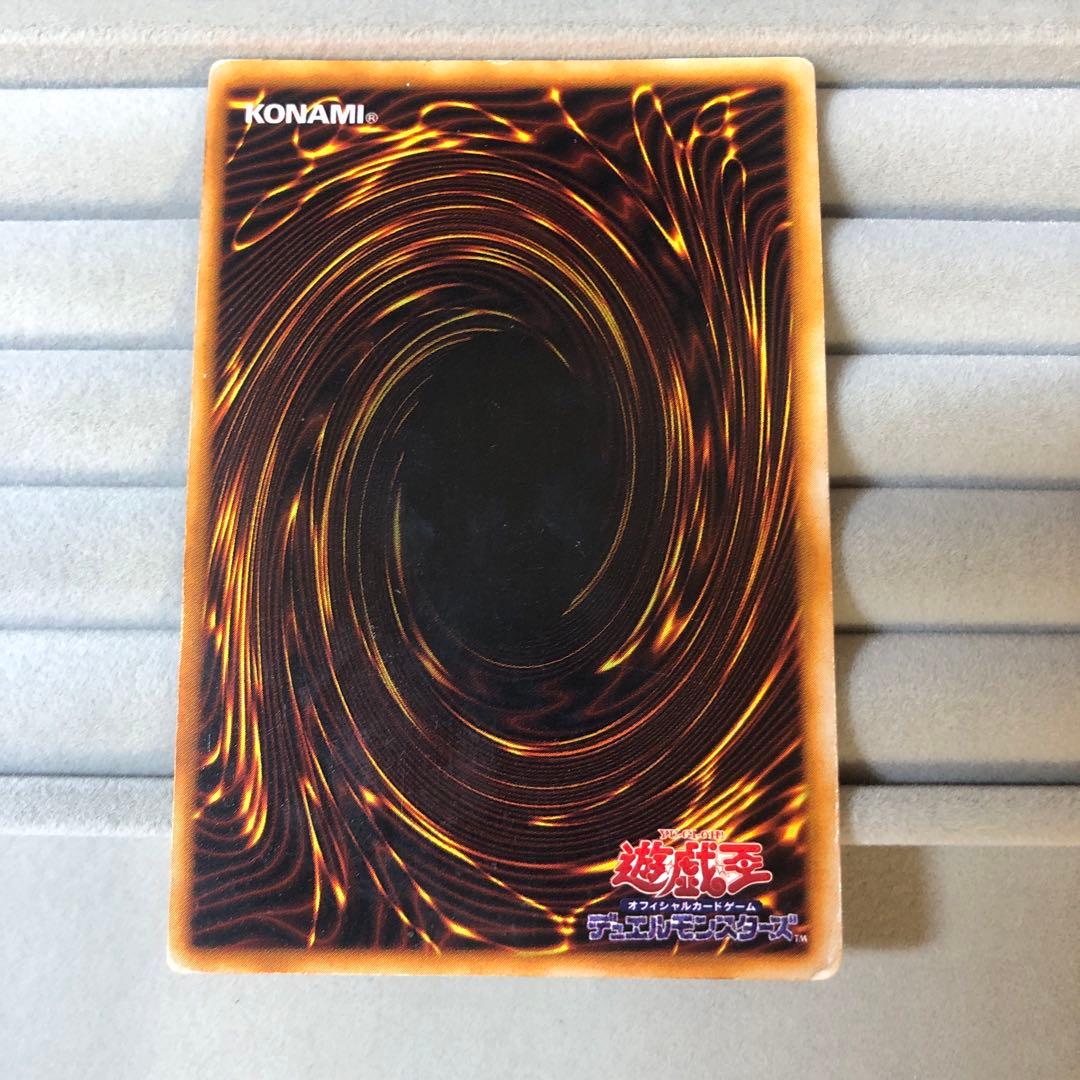 【24時間以内発送】遊戯王 ホーリーナイトドラゴン 初期 シークレット DM2