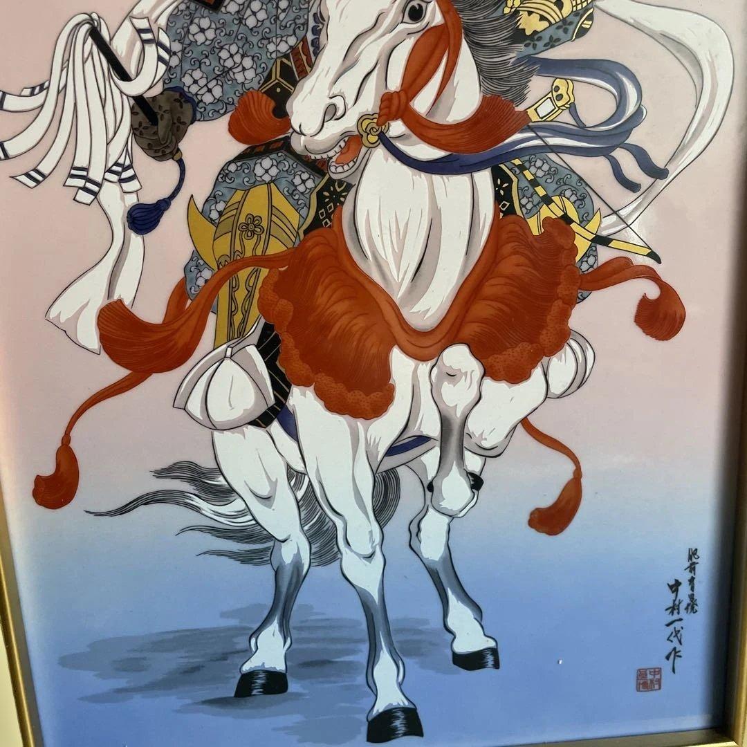 中村一代 陶板額 端午の節句 節句画 行事飾り 白馬武者 有田焼