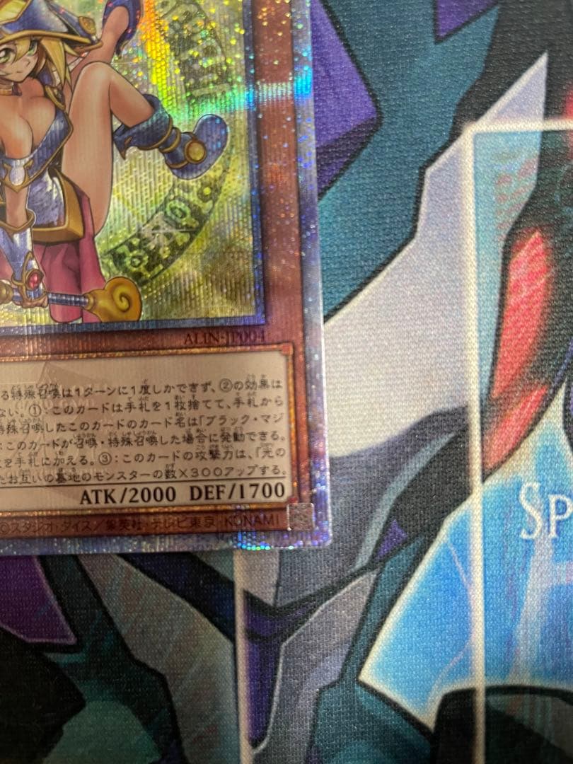 魔導師の弟子－ブラック・マジシャン・ガール 25レア