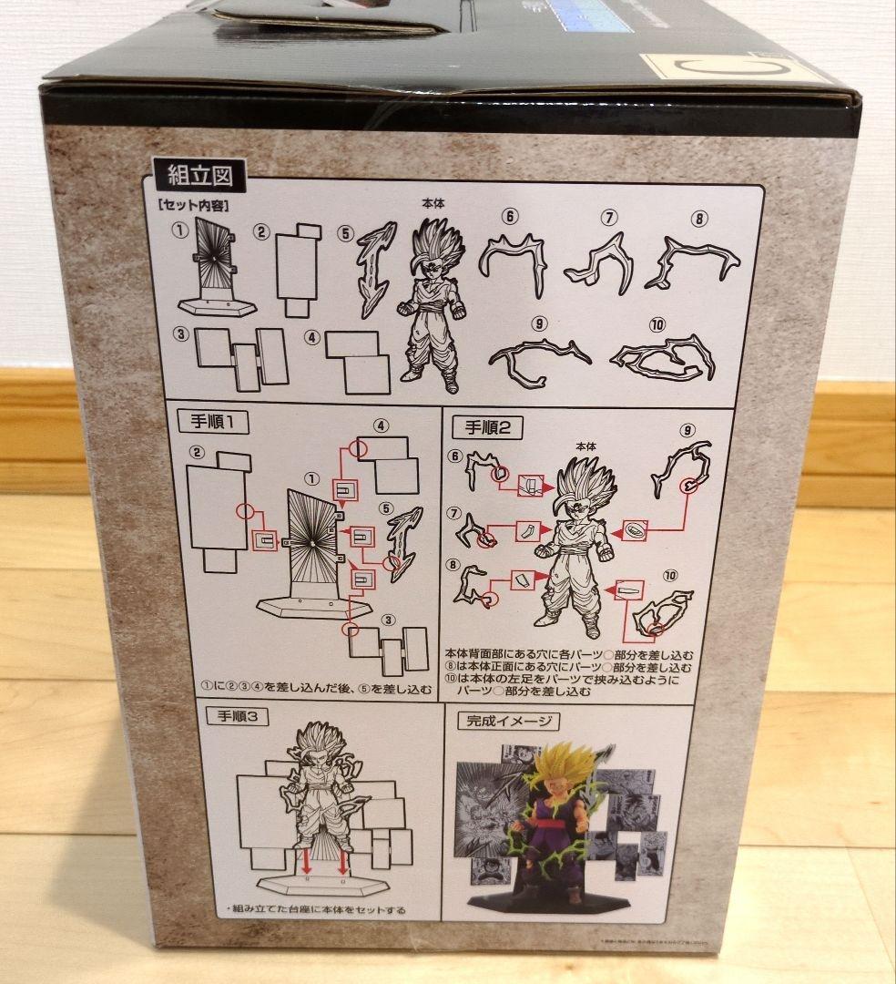 ドラゴンボール　1番くじ　40周年　其之二　ベジータ　孫悟飯　フィギュア　未開封