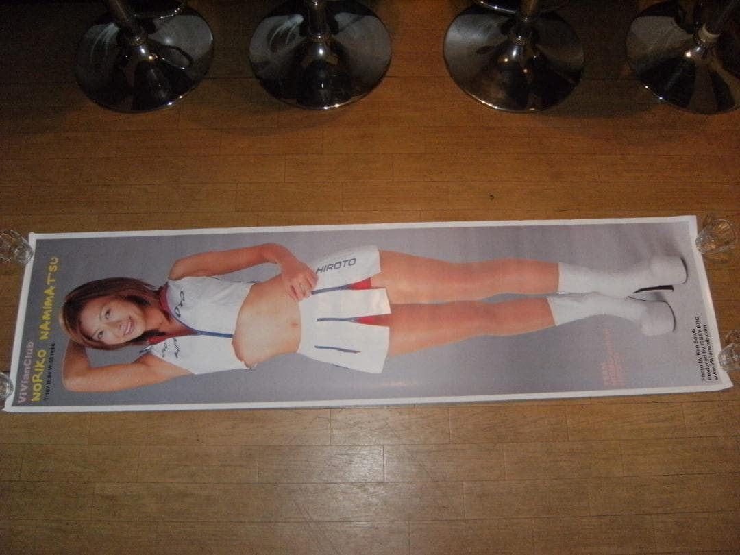 ニスモ ザナヴィ ヒロト キャンギャル レースクイーン 並松紀子 等身大ポスター