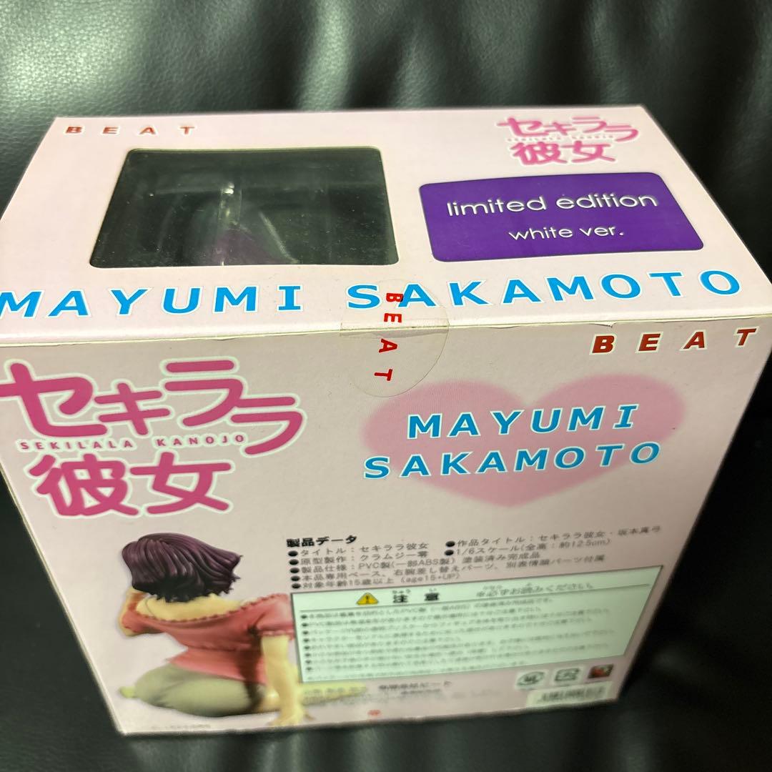 セキララ彼女Mayumi Sakamoto 限定ホワイトバージョン フィギュア