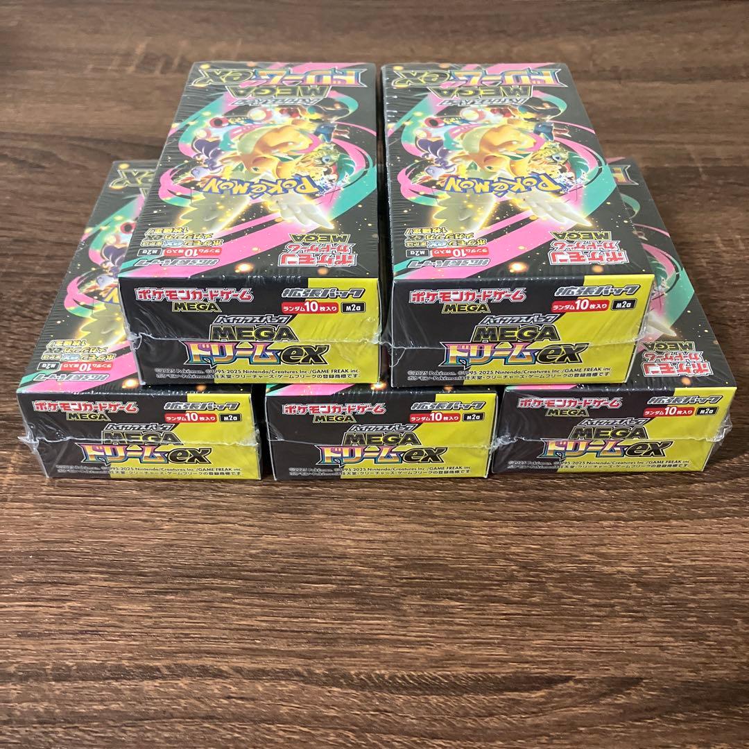 MEGAドリームex 5BOX 新品未開封　シュリンク付き　ポケモンカード
