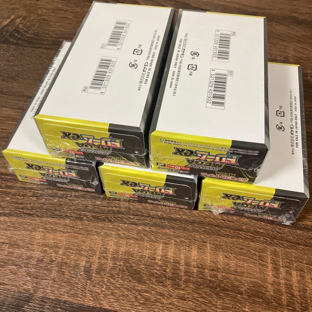 MEGAドリームex 5BOX 新品未開封　シュリンク付き　ポケモンカード
