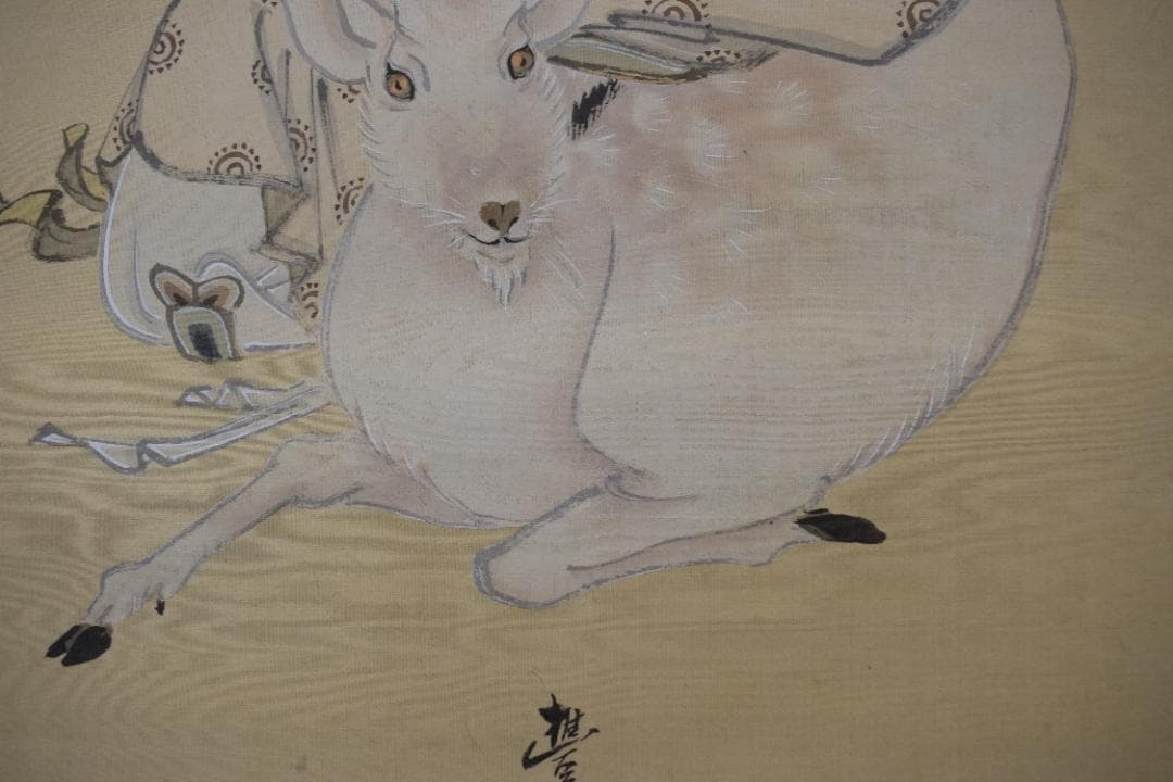 【真作】岡本豊彦/鹿寿老人図/七福神の内の一人/掛軸☆宝船☆Z-298