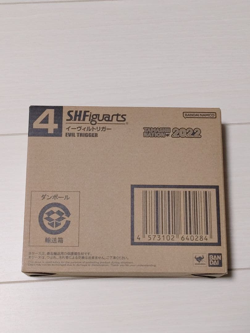 フィギュアーツ イーヴィルトリガートリガーダークセット