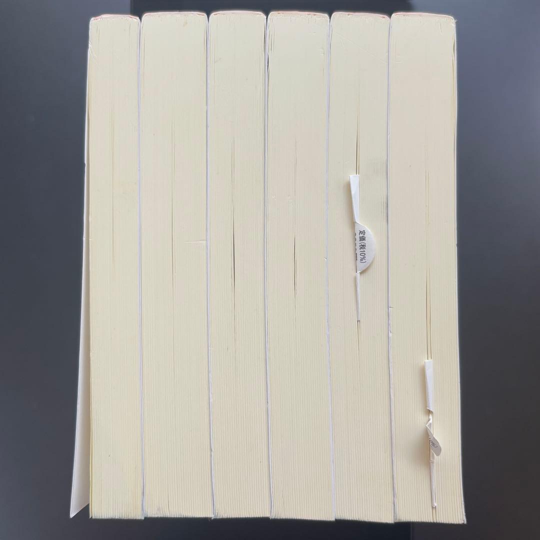 松坂 和夫　数学入門シリーズ　全巻（1〜6）　新装版