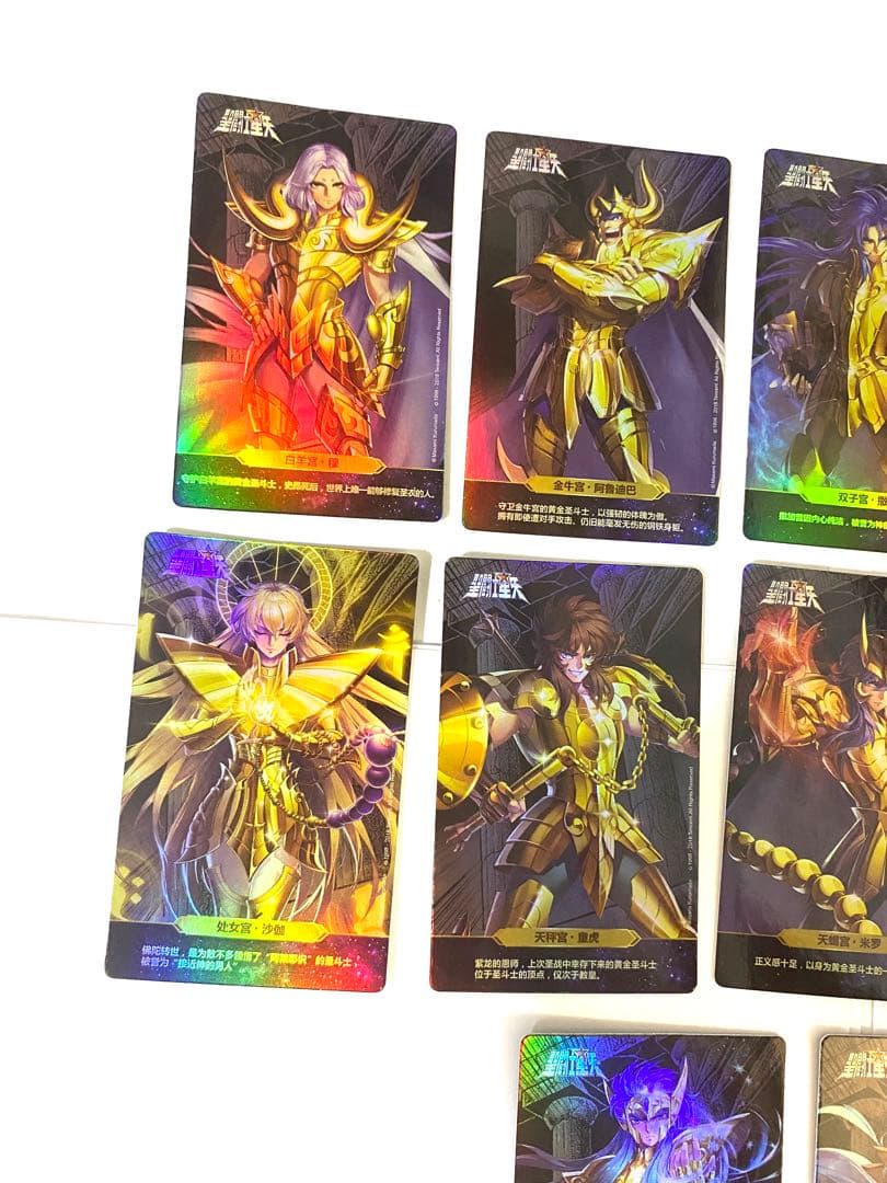 聖闘士星矢　キラカード レアカード 上海30周年限定　0085