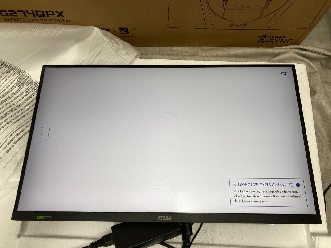 k*o様 MSI ゲーミングモニター G274QPX 27インチ