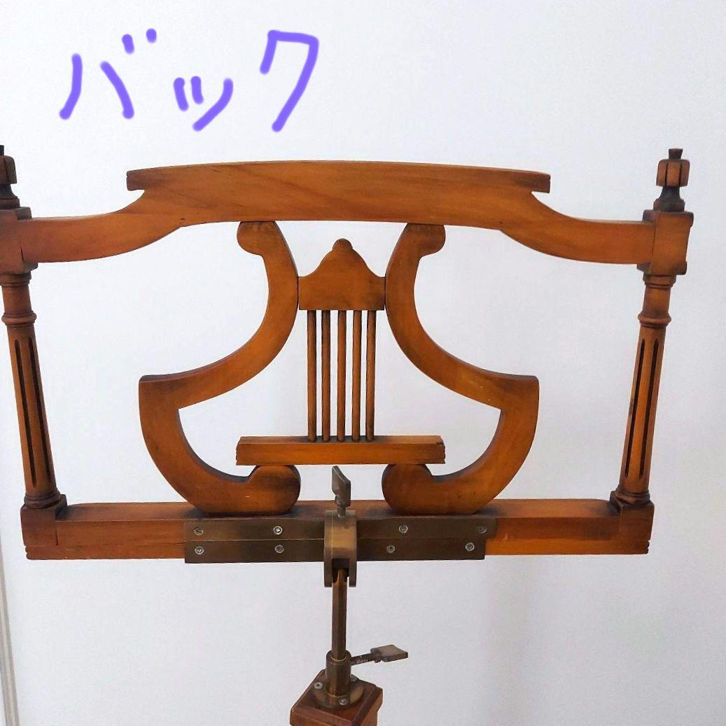 【美品】アンティーク　譜面台