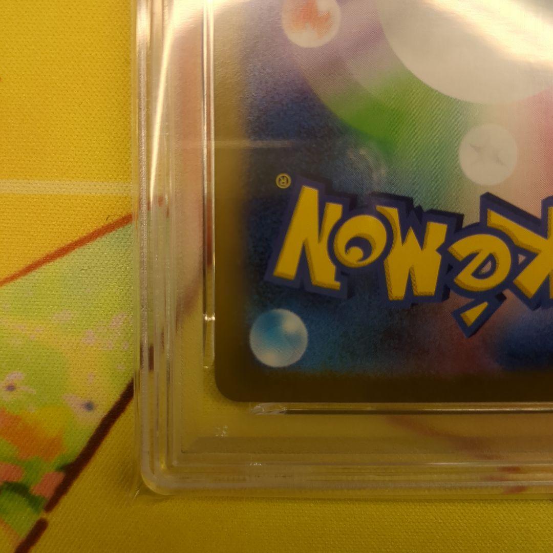 ヒ*キ様 メガルカリオex MUR PSA9