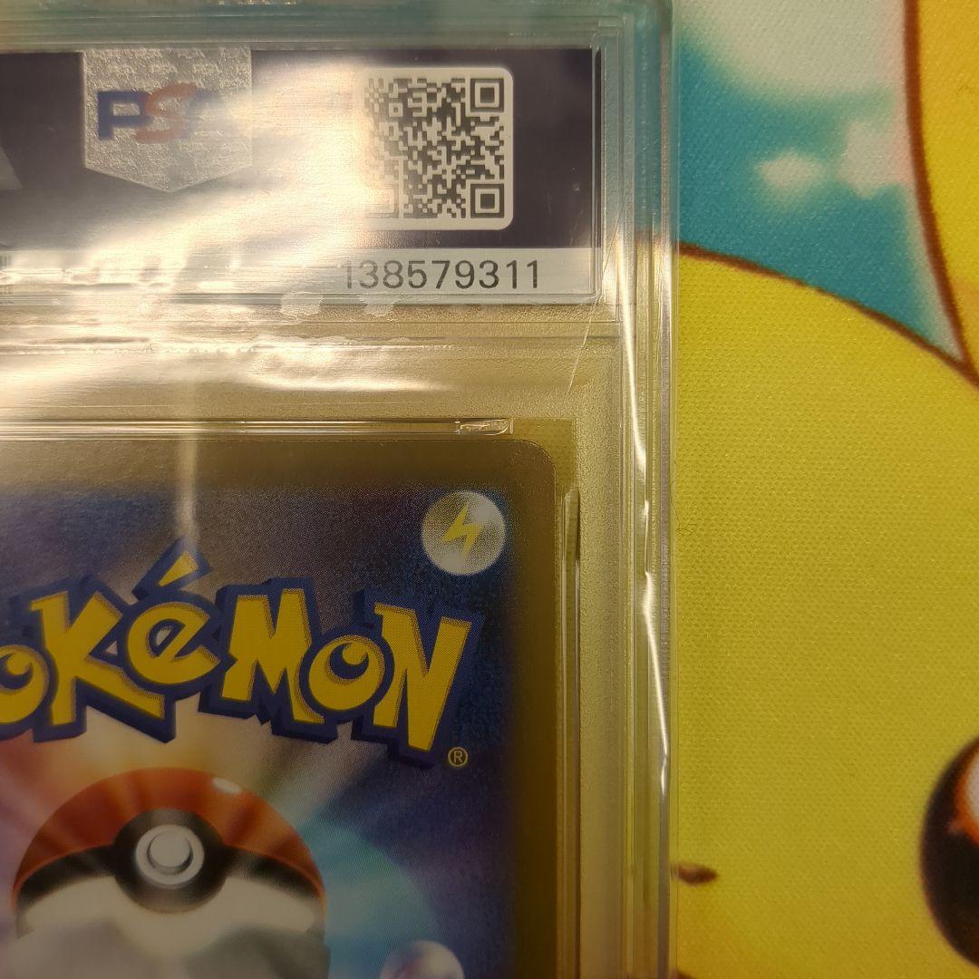 ヒ*キ様 メガルカリオex MUR PSA9