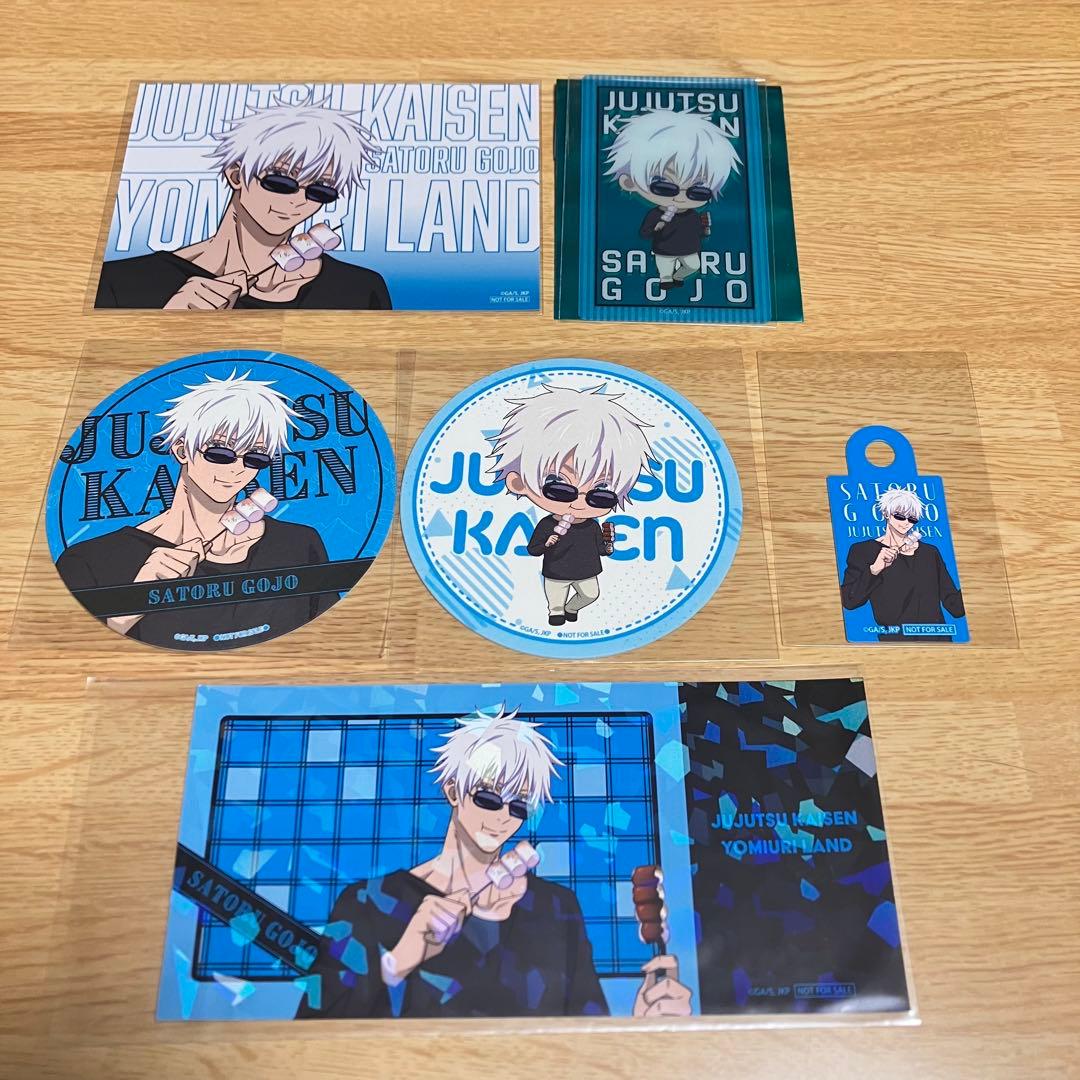 呪術廻戦 五条悟セット よみうりランド