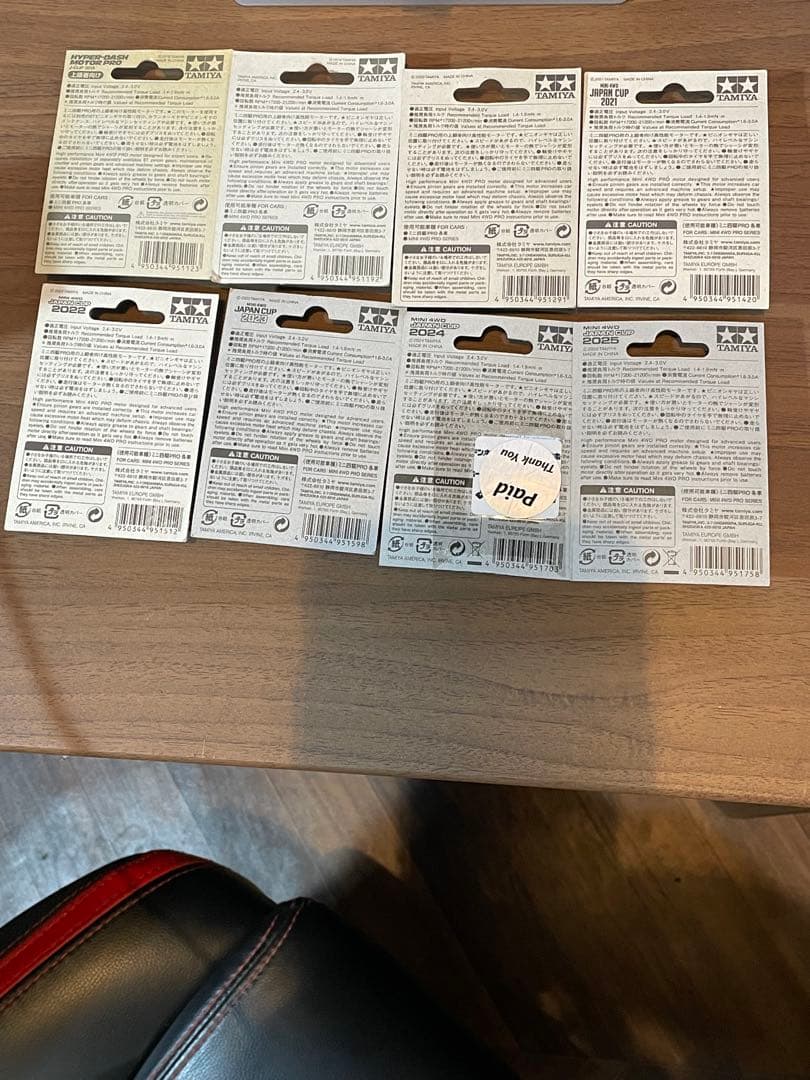 ミニ四駆 モーター　レア2018〜2025