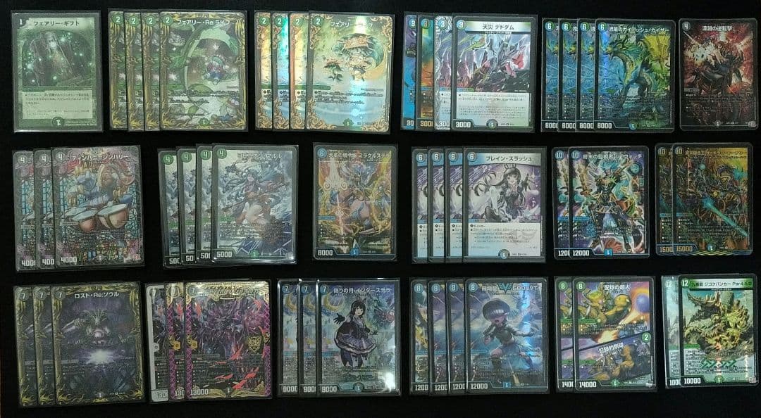 【即日発送】デュエマ アナカラーインターステラ デッキ ミラクルステラ