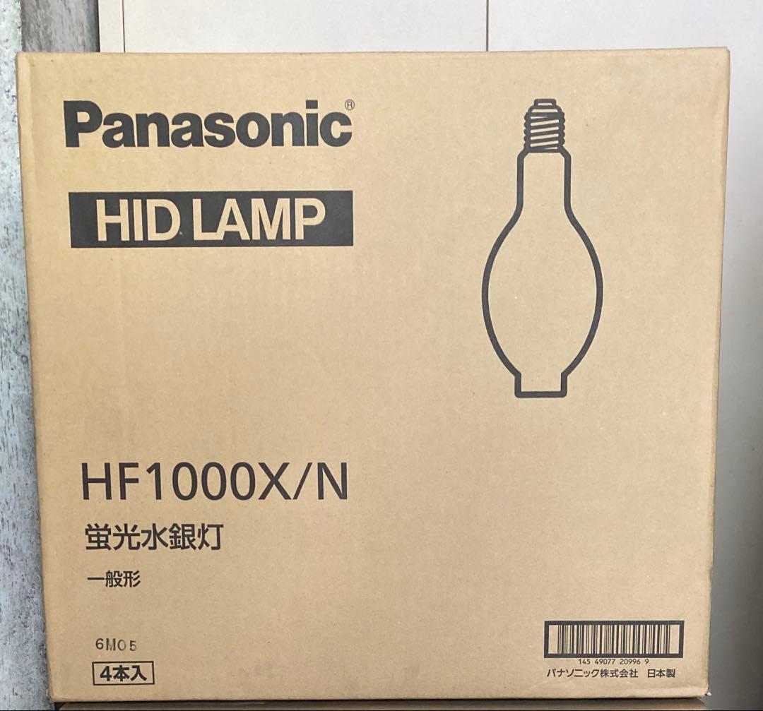 Panasonic HIDランプ HF1000X/N 4個セット