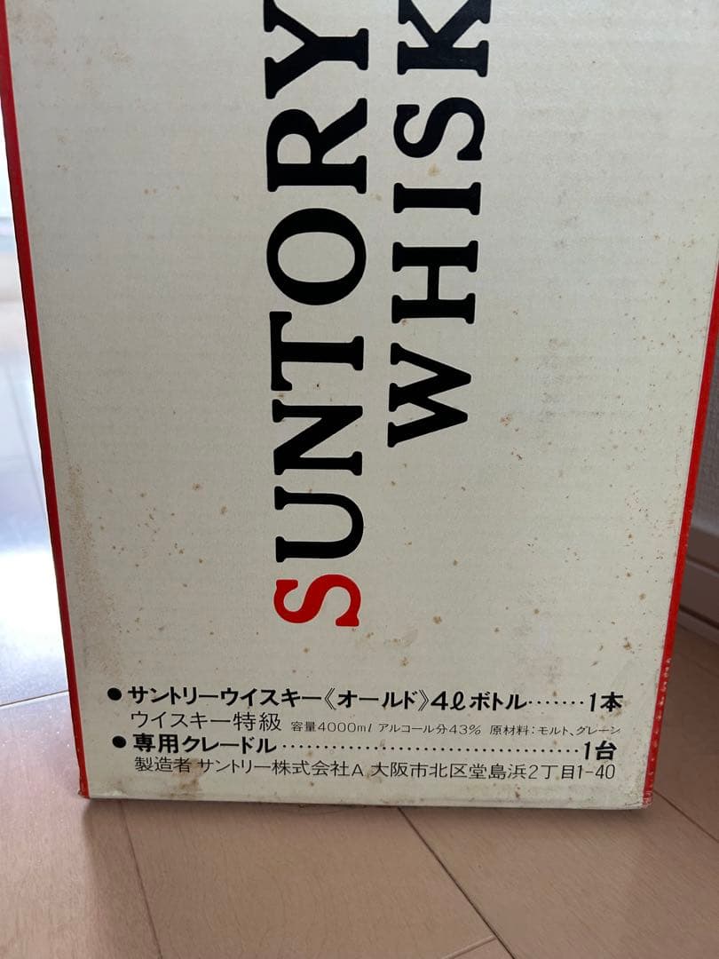 サントリーウイスキー　空瓶　４Ｌ箱付き