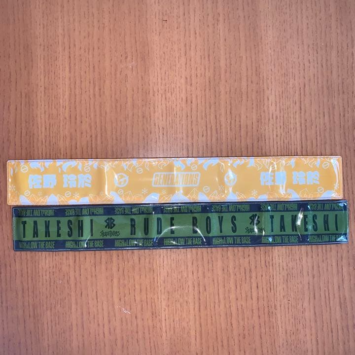 佐野玲於グッズ