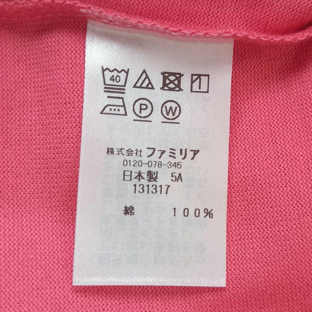 現行品　 familiar ファミリア Tシャツ ピンク 90