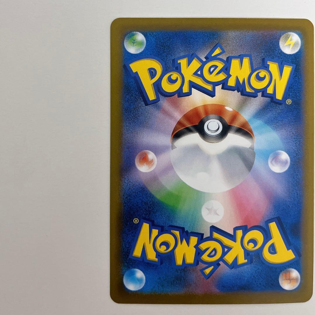 【最安値】メガゲンガーex SAR 240/193 メガドリームex