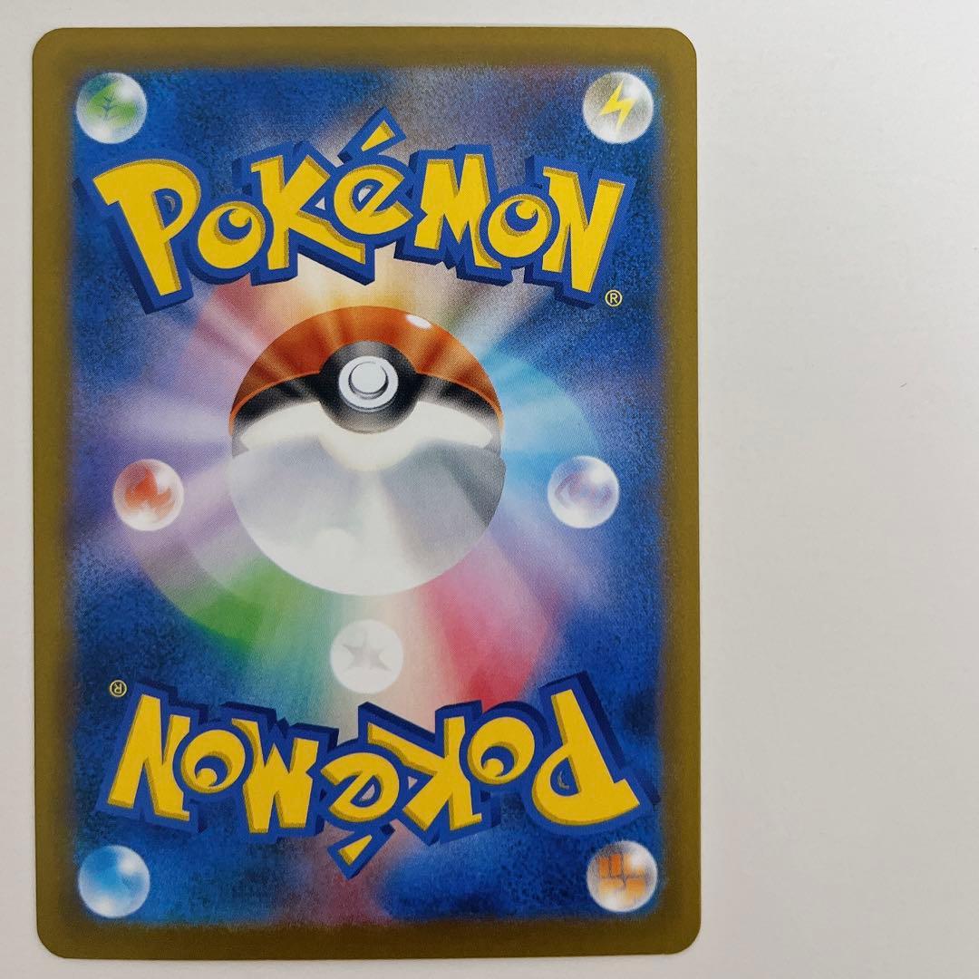 【最安値】メガゲンガーex SAR 240/193 メガドリームex