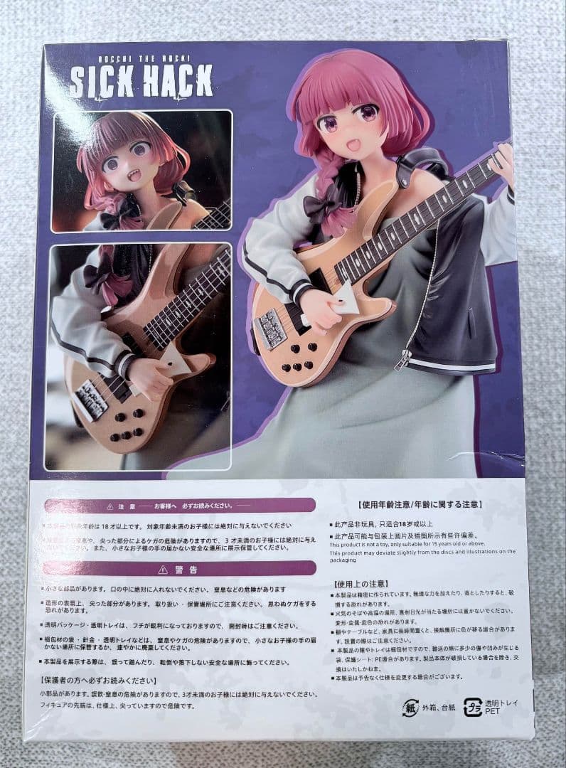 新品ぼっち ざ ろっく！ 廣井きくり 1/7スケール フィギュア