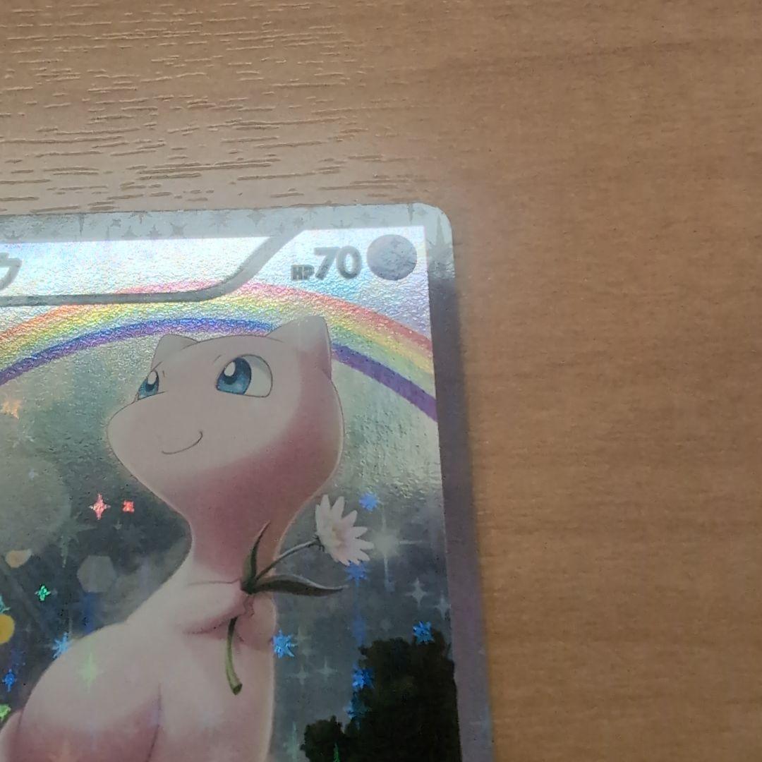 美品　最安値　ミュウ CP5 幻·伝説ドリームキラコレクション 017/036