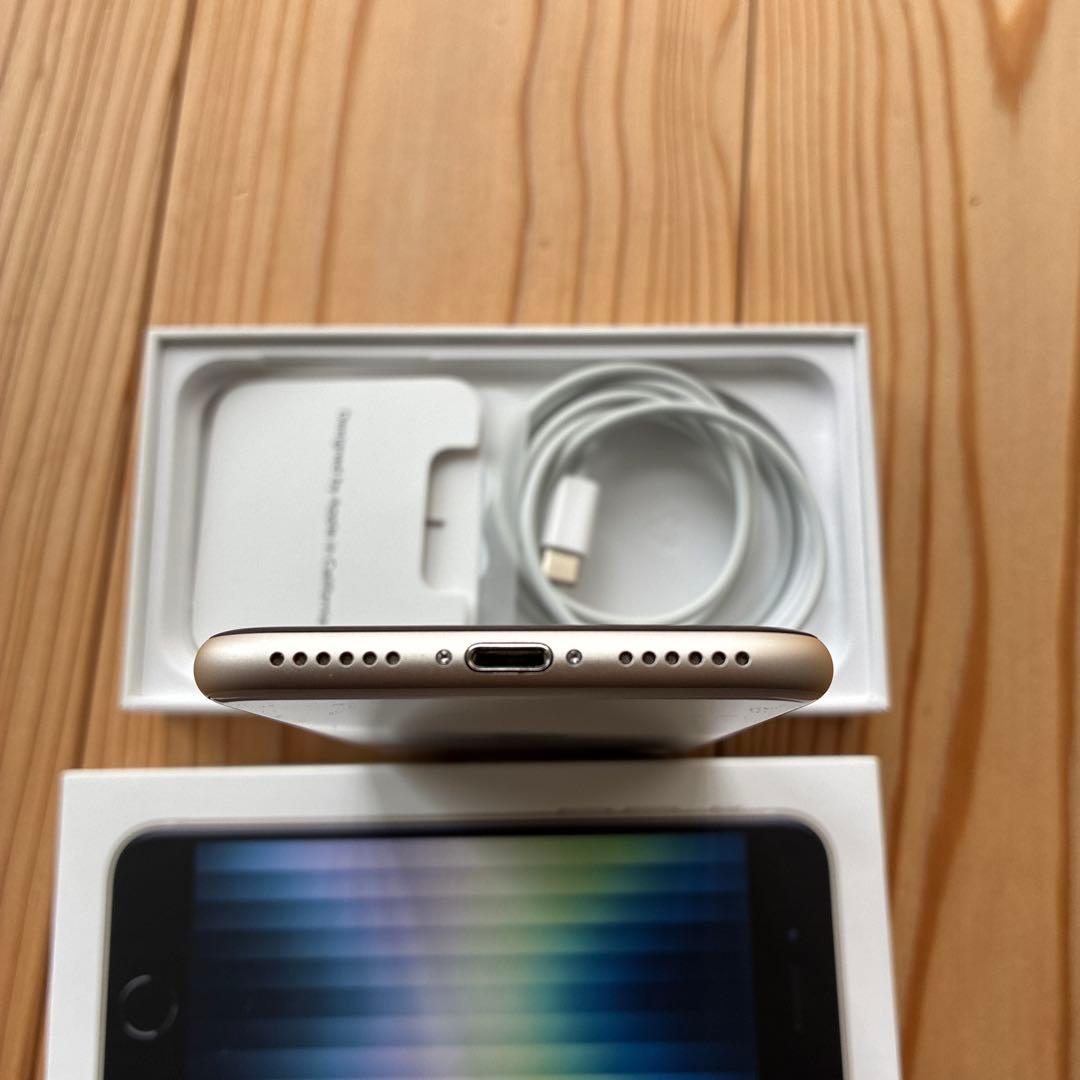 【美品】純正バッテリー iPhone SE3 ホワイト128 GB 本体