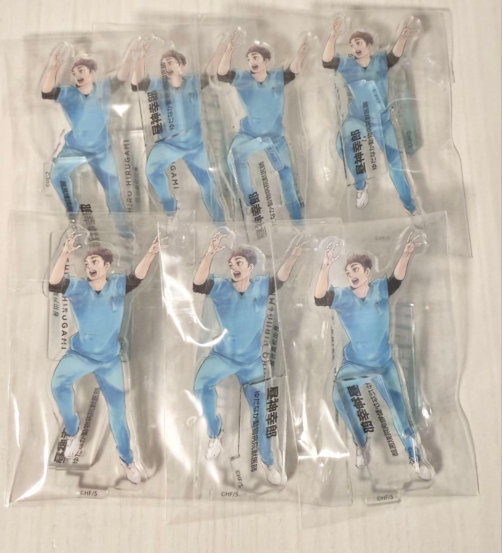 昼神幸郎 まとめ売り ハイキュー