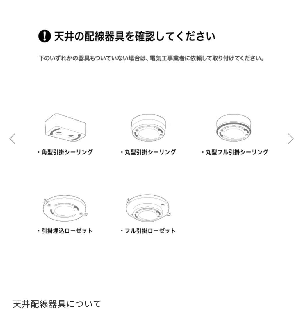 ペンダントライト 「ART WORK STUDIO」定価20,900円