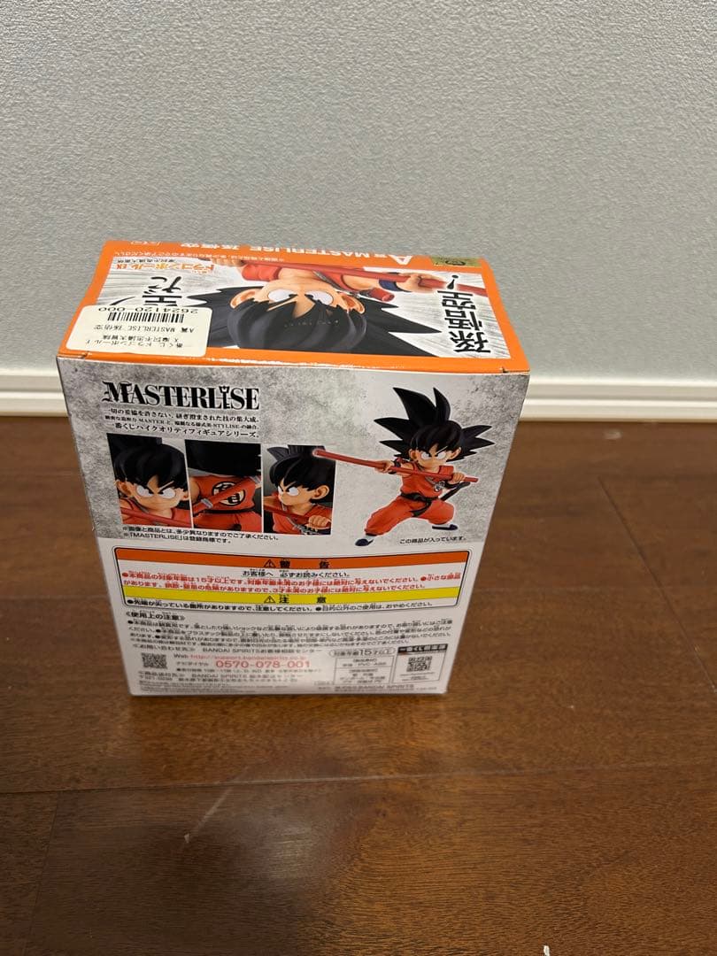 一番くじ ドラゴンボール EX 摩訶不思議大冒険 A賞 孫悟空