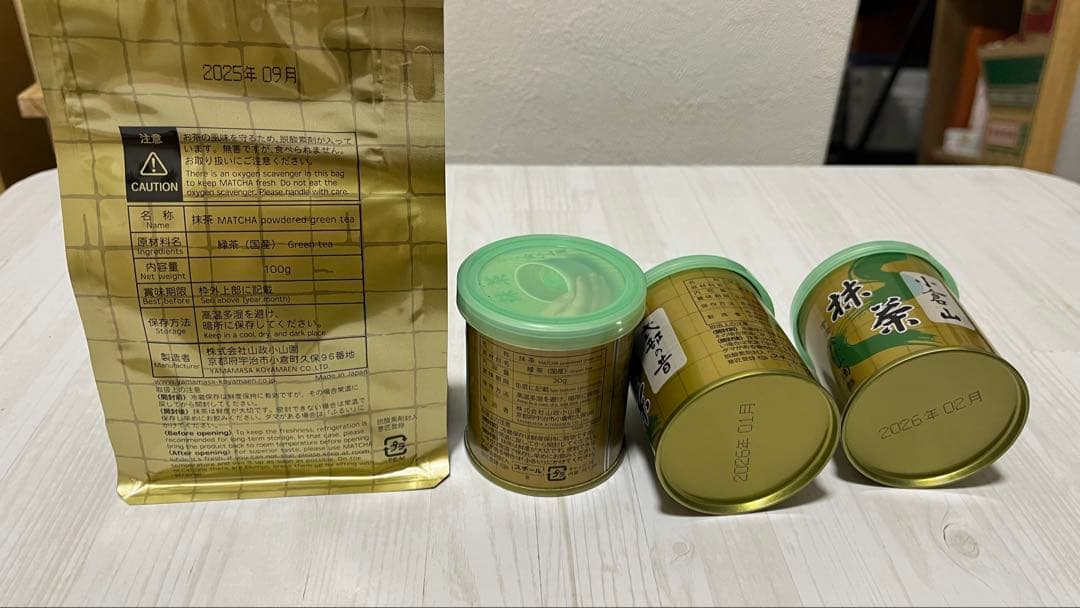 フさん専用ページ宇治山政小山園 抹茶 4個セット