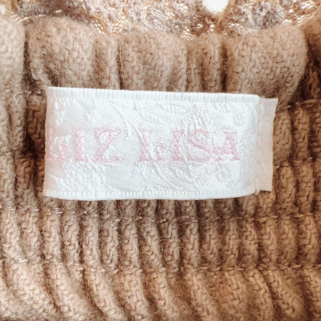 LIZ LISA ブラウン キュロットスカート 姫系