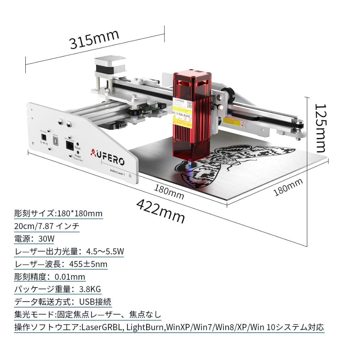 AUFERO レーザー刻印機