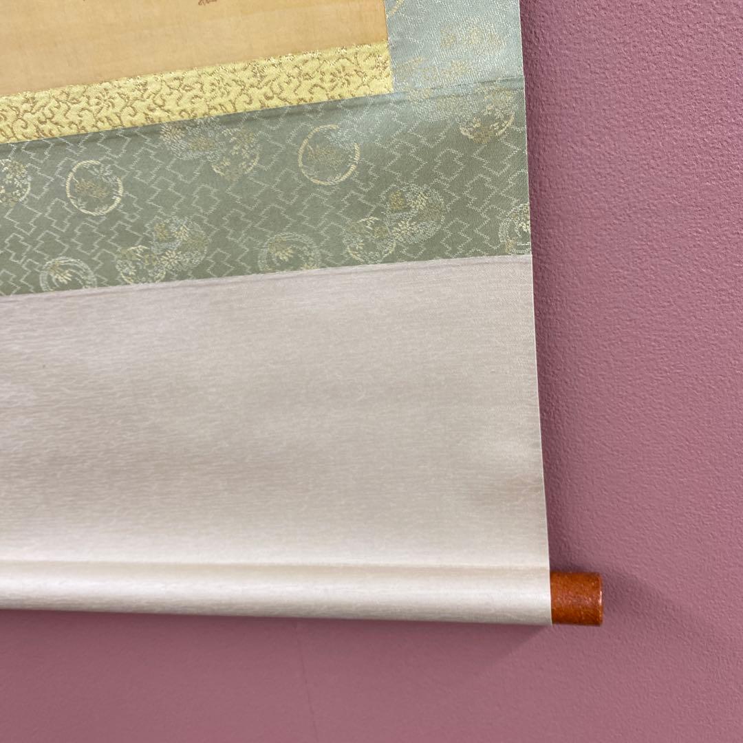 美品 掛け軸 葛飾北斎筆「七福神」名画 縁起物 ネルソンアトキンス美術館