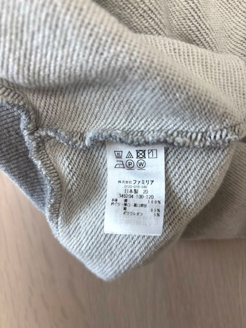 familiar ファミリア　トレーナー120㎝